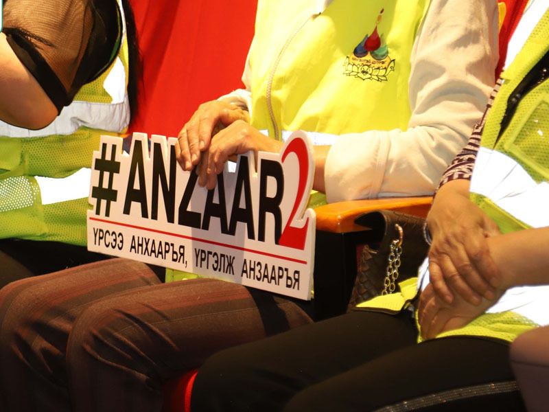 “Анзаар-2” аяныг хэрэгжүүлэв